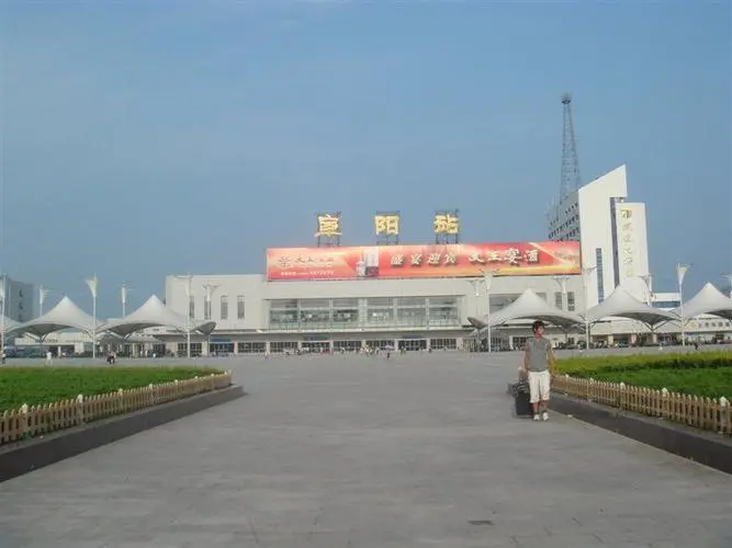 成都到阜陽(yáng)物流公司|成都物流到阜陽(yáng)(全-境-派送) 成都到阜陽(yáng)物流公司|成都物流到阜陽(yáng)(全-境-派送)