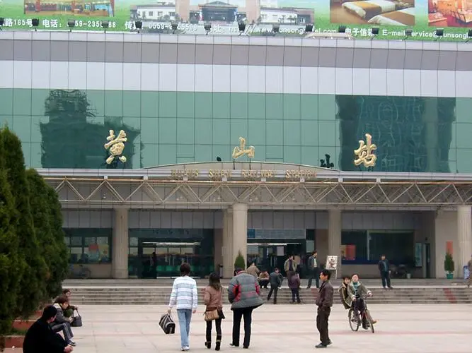 成都到黃山物流|成都到黃山專線|價格優(yōu)惠 成都到黃山物流|成都到黃山專線|價格優(yōu)惠