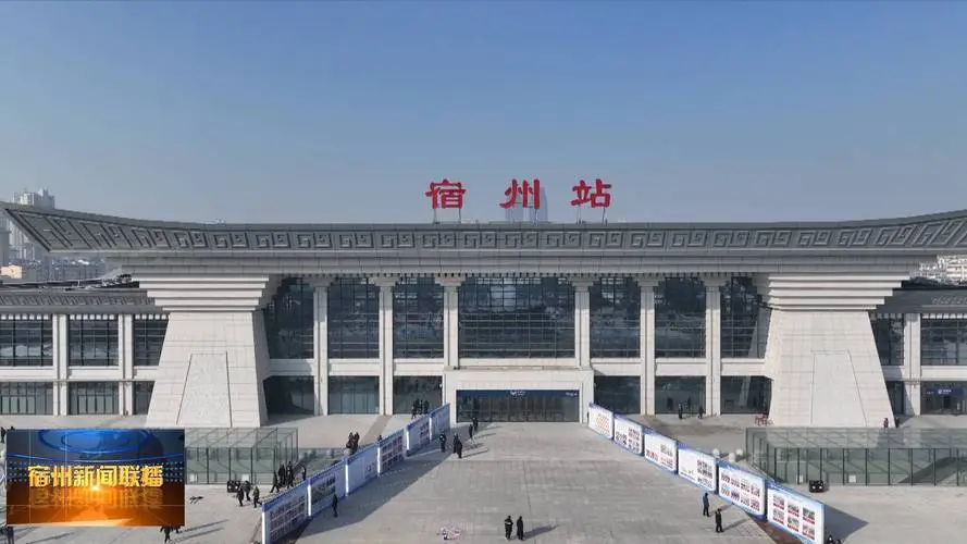 成都到宿州物流公司-成都到宿州專線-放心選擇 成都到宿州物流公司-成都到宿州專線-放心選擇