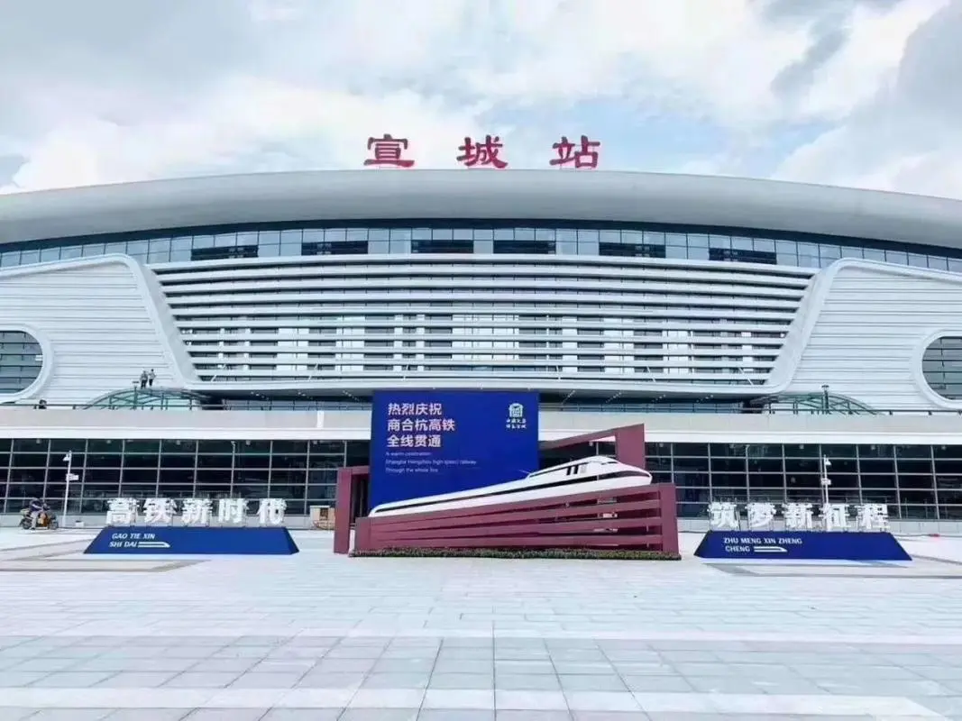 成都到宣城物流公司-成都到宣城專線-經(jīng)驗(yàn)豐富 成都到宣城物流公司-成都到宣城專線-經(jīng)驗(yàn)豐富