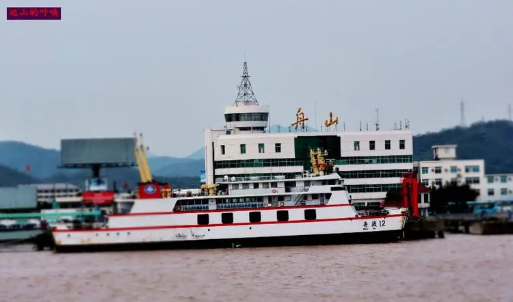 成都到舟山物流公司|成都到舟山專線|專屬團隊