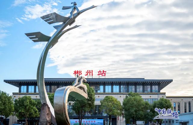 成都到郴州物流公司-至郴州貨運