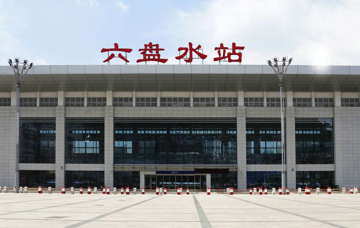 成都到六盤水物流專線-成都到六盤水貨運(yùn)-協(xié)作共贏-