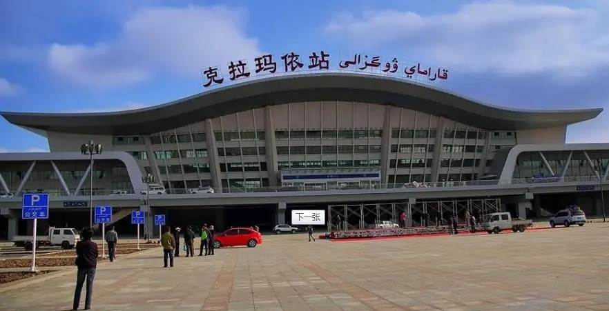 成都到克拉瑪依物流|成都到克拉瑪依專線|協(xié)作共贏 成都到克拉瑪依物流|成都到克拉瑪依專線|協(xié)作共贏